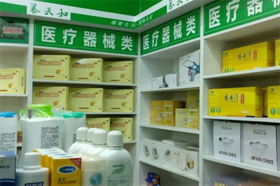 養(yǎng)天和藥店加盟費用 養(yǎng)天和藥店怎么加盟