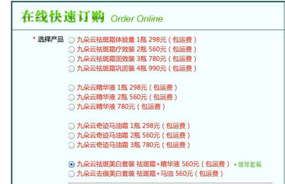 【韓國正規(guī)渠道代購】@見識下九朵云藥店與廠家對比圖@|網(wǎng)購集市-化龍巷