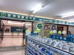 喜報 熱烈祝賀百信緣大藥房江隆店dtp藥房以390分高分成績順利通過協(xié)會dtp藥房達(dá)標(biāo)驗收