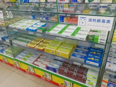 誠聘藥店營業(yè)員4k+