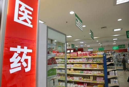 帶量采購政策深入實施 零售藥店出路在哪