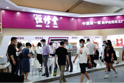 恒修堂隆重亮相2022西鼎會,以高品質中藥產品廣受關注