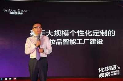 品牌丨首個掛牌新三板專業線化妝品牌是誰?有6千網點