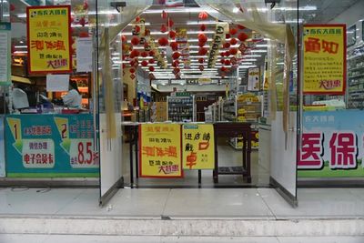 應(yīng)急響應(yīng)下調(diào),疫情防控不松!記者在樂清公共場所實地體驗