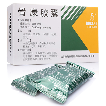 華佗骨康膠囊真實(shí)性解析 山東德眾堂藥業(yè)產(chǎn)品可信嗎？