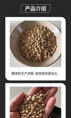 正宗華佗豆 無(wú)硫中藥材的養(yǎng)生佳品與原材料優(yōu)勢(shì)