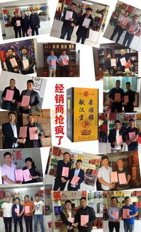 亳州市柔順雅酒業(yè)有限責(zé)任公司攜手華佗醫(yī)藥亮相糖酒網(wǎng)，拓展健康酒飲新市場